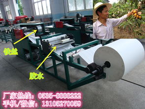 柑橘果袋報(bào)價(jià) 廠家