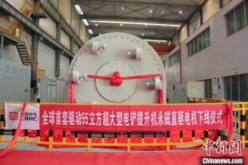 全球首套驅動55立方超大型電鏟提升機永磁直驅電機湖南下線