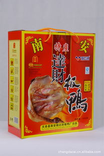 品味贛南風(fēng)味 大余縣南安鎮(zhèn)達(dá)財(cái)板鴨——江西土特產(chǎn)肉制品的匠心之作